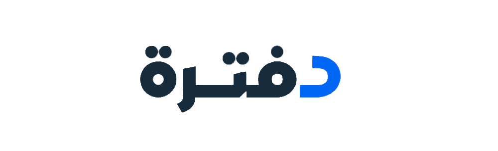 دفترة-1.png
